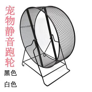 刺猬静音滚轮龙猫跑轮超大型号松鼠磨爪金属玩具蜜袋鼯磨指甲用品