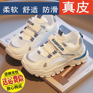 Dr.Kong江博士᷂男童网鞋2024夏季新款软底儿童运动鞋时尚镂空透气