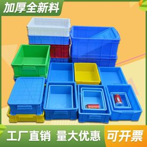 收纳箱盖子单卖单盖塑料配件单个大号周转箱储物箱整理加厚加大