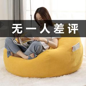 日式懒骨头舒服单人豆包可移动靠枕豆沙包书房软沙发懒人颗粒座椅