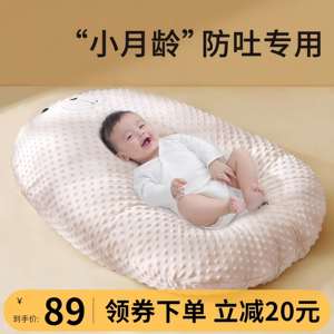 婴儿防吐奶斜坡枕宝宝斜坡垫新生儿躺靠喂奶神器小孩子床上哺乳