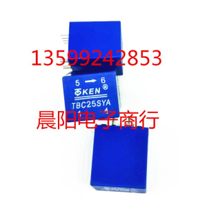 全新TBC25SYA  20MA代MHC-25SYA QBC25SYA HBC25SYA HCS-SYA-25