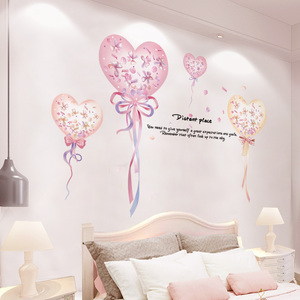 卧室床头墙面翻新公主房间装饰网红ins气球女生宿舍寝室布置贴纸