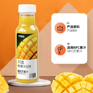 芒果汁80%nfc非浓缩300ml*4瓶整箱鲜果冷压榨芒果饮料罐装新鲜