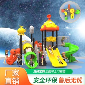 幼儿园户外儿童滑滑梯秋千组合小区广场玩具室外滑梯大型游乐设备