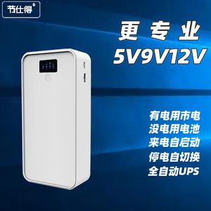 节仕得超大容量无线充电宝  5V9V12V15V19V20V24V笔记本移动电源