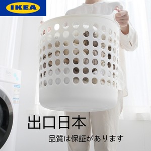 IKEA宜家大号挂墙浴室脏衣篓脏衣服框塑料收纳筐出口日本折叠挂壁