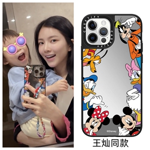 CASETi王灿同款联名迪士尼唐老鸭15Pro适用于iPhone14ProMax网红13Pro可爱少女卡通米奇15手机壳12防摔保护套