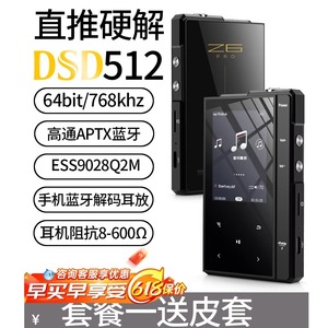 Sony/索尼mp3无损音乐hifi随身播放器硬解DSD512发烧母带级