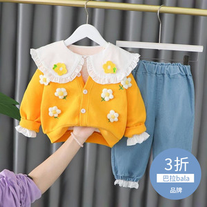 0-3岁女童春装2024新款儿童韩版洋气套装时尚2婴儿春秋长袖三件aa