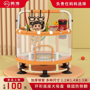鸣池蹦蹦床家用儿童室内家庭小型弹跳床玩具蹭蹭床带护网跳跳床