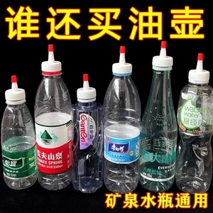 机油滴壶手动家用小号机油枪长嘴注油器高压透明机油壶机油加注器