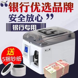 扎钞机全自动扎钱机捆钞机 银行专用电动捆钱机打包机打捆机