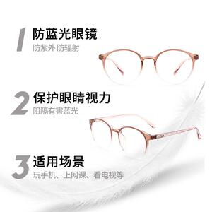 新款TR90韩版潮流文艺框架眼镜学生平光镜成人防眼镜8132定做