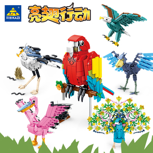 中国积木儿童益智拼装玩具孔雀鹦鹉动物鸟类拼插拼图模型男孩礼物