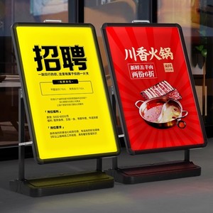 led发光灯箱广告牌展示牌灯牌奶茶店招牌可移动海报架立式落地式