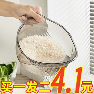 厨房淘米神器洗米筛淘米盆沥水篮子家用带手柄淘菜洗水果盆子