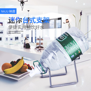 5L 4.5L Nongfu Spring Ebo simple drinking machine Mineral wa