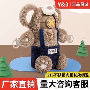 Order Change Price-Y3 Bear therm0 Female Girl Heart ins Cute