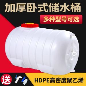 储水罐大容量塑料家用加厚打农药大水桶带盖大号长方形水箱蓄水罐