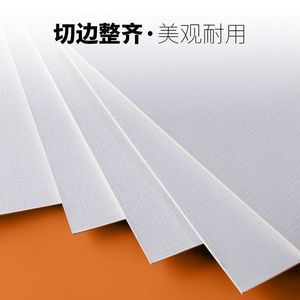 杭州水粉卡纸600g克布纹卡纸2K4K硬卡纸白卡绘画美术写生对开全开