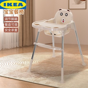 IKEA宜家宝宝餐椅便携座椅折叠简易家用儿童餐桌椅吃饭椅子婴儿用