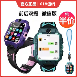 官方正品z6小天才学生电话手表带Z8儿童定位防水限量版z9旗舰店d3