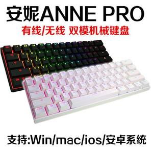 ANNE安妮PRO2蓝牙双模MAC手机ipad笔记本RGB樱桃青轴无线机械键盘