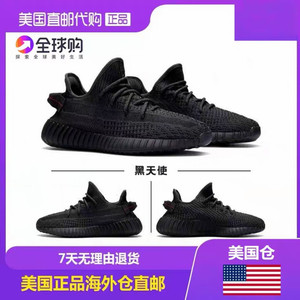 美国正品代购椰子yeezy350v2冰蓝满天星小雏菊粉黑天使男女跑步鞋