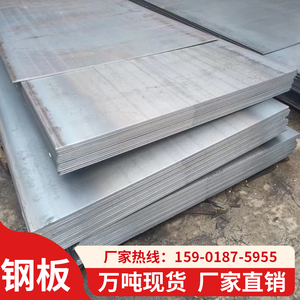 铁板钢板加工定制切割长方形平板开平板中厚板Q235B花纹板铺路板