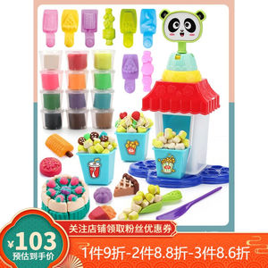 奇奇和悦悦的玩具面条机琪琪妙妙冰淇淋机彩泥橡皮泥儿童宝宝彩泥