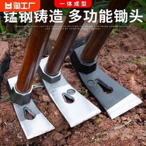 小锄头家用种菜神器锰钢农用挖冬笋专用全钢加厚户外小型园艺两用