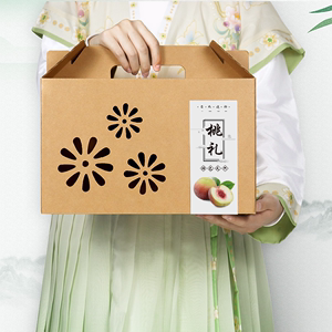 桃子包装盒水蜜桃炎陵黄桃水果礼盒空盒5-10斤装油桃纸箱高档定制