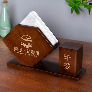 实木纸巾盒餐厅酒店咖啡厅茶馆纸巾盒纸巾架复古风木制定制雕刻