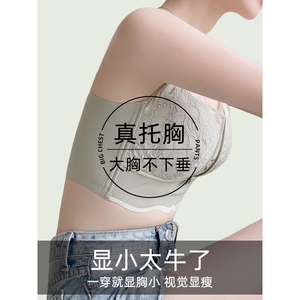 安莉芳内衣女大胸显小全罩杯束胸防下垂收副乳夏季超薄款透气蕾丝