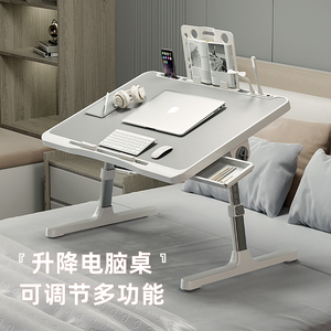 宜家床上小桌子可升降电脑桌学习桌折叠学生宿舍懒人简易书桌家用