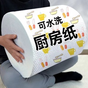 懒人抹布厨房用品家用用具大全家居生活神器居家实用小百货小礼品