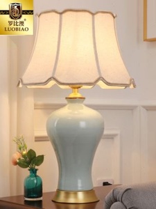 罗比澳中式台灯卧室床头柜灯创意轻奢简约客厅温馨浪漫暖光陶瓷灯
