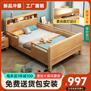 儿童实木床带护栏现代简约单人床1.2米小孩床1.5拼接床女孩1.35米