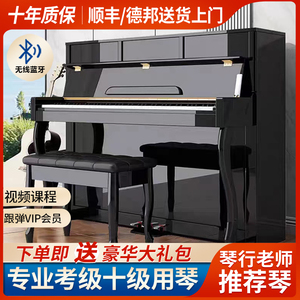 雅马哈官网正品电子钢琴智能家用88键重锤专业检定考试幼师演奏成