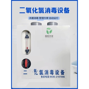 小型污水处理设备美容口腔诊所医院小型一体化污水处理缓释消毒器