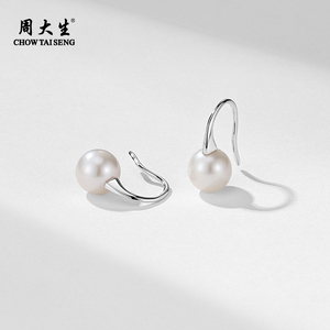周大生菱面珍珠耳环女正圆淡水珍珠强光纯银耳针不易过敏7-7.5mm
