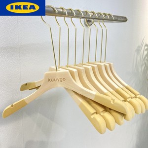 IKEA宜家服装店专用实木衣架男女装防滑木质木头原木衣服衣挂撑子