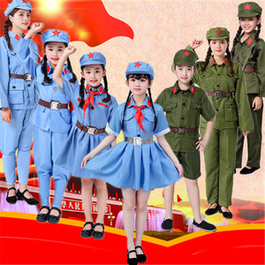 儿童八路军服装男女成人军装套装红卫兵红军新四军红星闪闪演出服