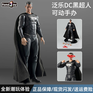 Fondjoy正版DC黑超人Superman海王蝙蝠侠小丑正义联盟潮玩手办模