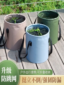 新款打水桶活鱼桶便捷式户外折叠洗车桶旅行洗衣袋野营折叠式水桶