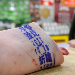 促销进口食品级生猪肉p刺青盖章印油印泥动物检疫合格食用色素红