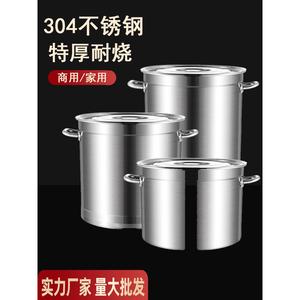 食品级304不锈钢桶圆桶带盖汤桶商用大容量储水桶卤桶油桶铁汤锅