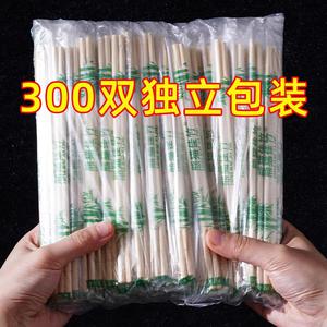 一碗次性快筷快子卫生方便筷卖外饭店餐用便宜专竹筷子筷