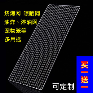 丝。铁网片滤油网网架长方形圆形小网格烧烤网不锈钢加厚加密用具